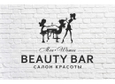 BEAUTY BAR (Бьюти бар). Салон красоты Брест.