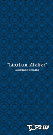 Швейное ателье &quot;LiraLuxAtelier&quot; (ЛираЛюкс) Брест.